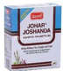 Picture of MARHABA JOSHANADA BOX 5PCS